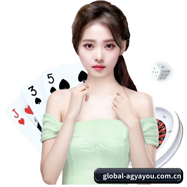 AG亚游 APP 界面