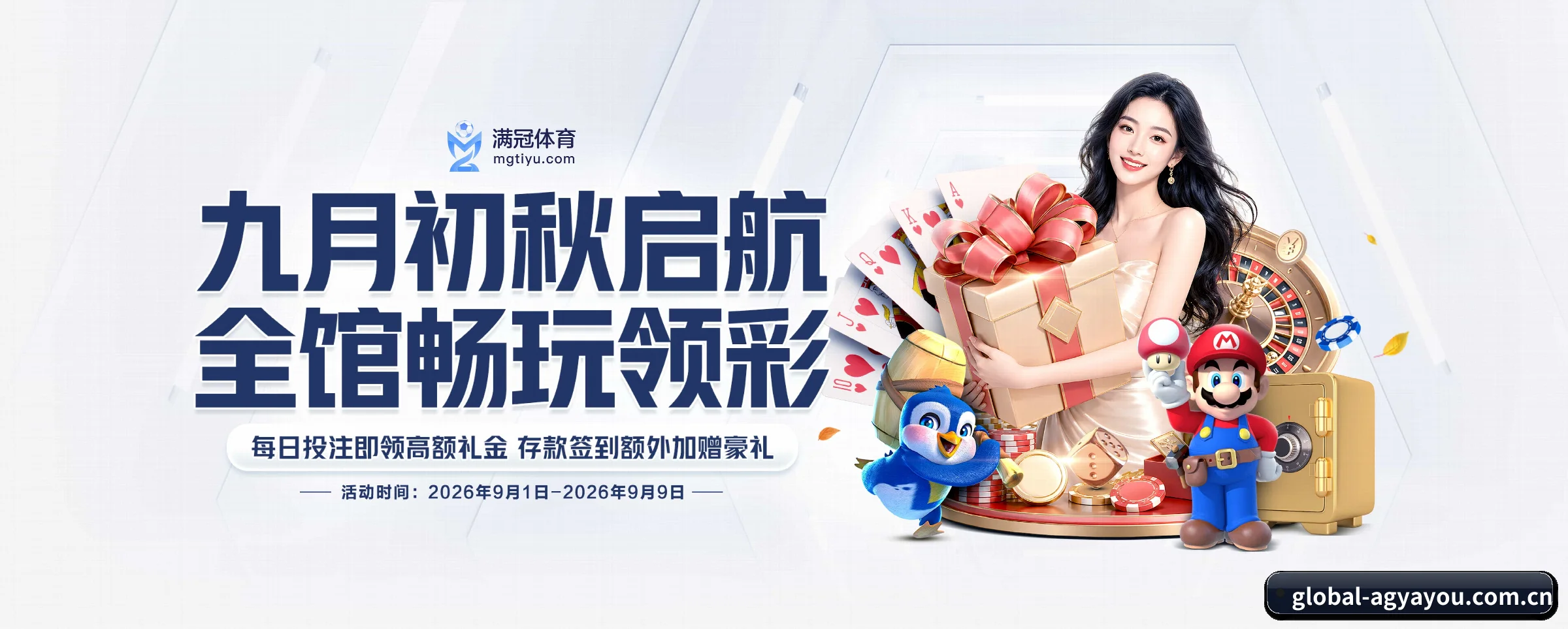即时比分推送与高清观赛入口